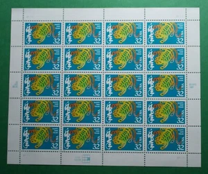 3179 US Chinese New Year - Tiger Never Hinged Sheet issued year 1998 - Picture 1 of 2