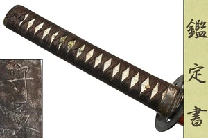 *MINTY KOTO* WWII Japanese Samurai Sword KATANA World War 2 Shin Gunto NIHONTO Y - Picture 1 of 16