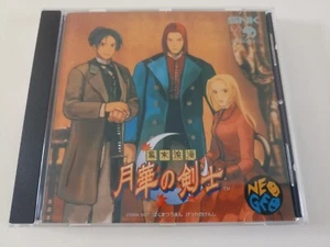 SNK Neo Geo CD CDZ The Last Blade Gekka no Kenshi cover and case replacement - Picture 1 of 9