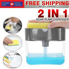 2 in 1 Soap Pump Dispenser Sponge Holder Dish Washing Liquid Container Kitchen