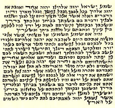 Kosher mezuzah parchment