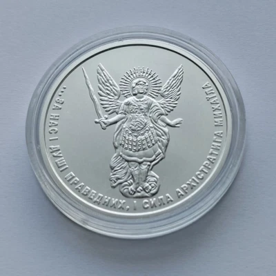 ARCÁNGEL MICHAEL 2022, 1 moneda de inversión de plata Hryvnya Ucrania 1 OZ 999,9 Foto 1 de 2