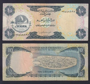 Banconota Emirati Arabi Uniti 10 dirhams 1973 P.-3a BB/VF - Picture 1 of 1