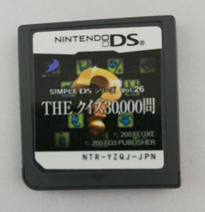 Tossa no Keisanryoku Shunkan Sokutou Keisan Training -Nintendo DS- Japan Import - Picture 1 of 1