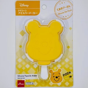 Winnie the Pooh Popsicle Maker Silicone Disney Daiso Japan Japanese Yellow New - Picture 1 of 2