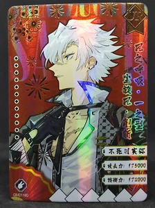 Demon Slayer Kimetsu no Yaiba Sanemi GM01160 Little Dino UR Holo Foil Karte - Bild 1 von 4