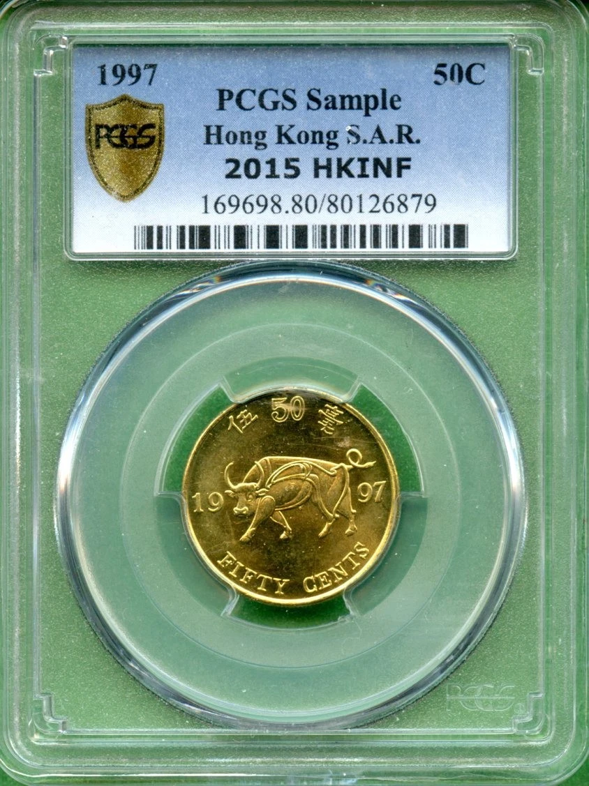 未曾流通1997 香港硬币| eBay