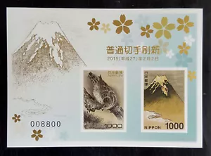 Japan 2015 Mt Fuji and Bird 1000yen x 2 - numbered BLOCK imperf. M/S - Picture 1 of 1