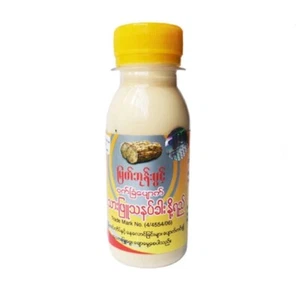 Myat Bhoon Pwint Whitening Thanakha Lotion Original Anti Acne Best Quality 75ml - Picture 1 of 16
