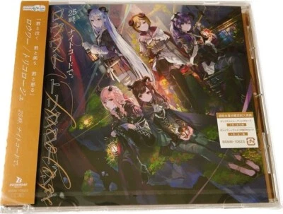 Project SEKAI Miku CD Nightcord at 25:00 Lower Tricologe & trading card - Image 1 of 4