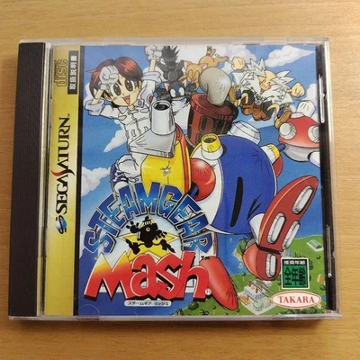 Steam Gear Mash Sega Saturn Video Game Software Japan Import - Image 1 of 3