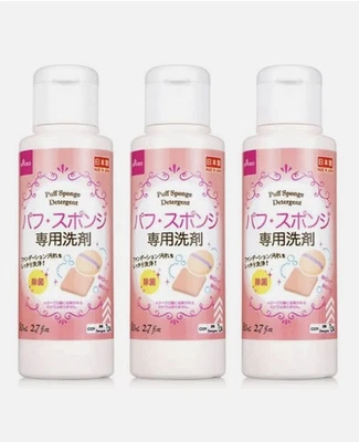 DAISO - Detergente Limpiador para Maquillaje Puff y Esponja 80 ml (2,7 fl oz) *PAQUETE DE 3 Foto 1 de 4