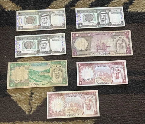 Saudi Arabia - Group of (7) Older Banknotes Cover