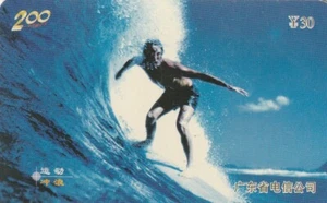 CHINA. Extreme sport - SURF. 2003-06-30. P0211(4-2). (990). - Imagen 1 de 2