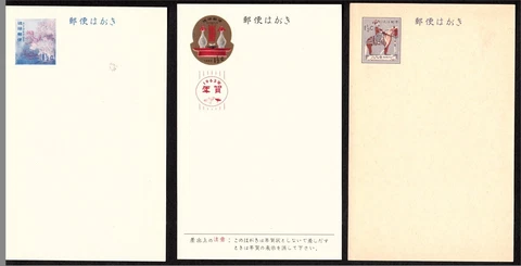 Lot of 11 Ryukyu  Islands Postcards Mint Cover