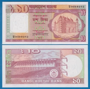 Bangladesh 10 Taka P 26c, ND 1982 UNC ( P 26 c ) - Picture 1 of 1