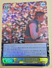 Weiss Schwarz Disney Pixar Card Japanese Dds/S104-023S SR Tangled Flynn Rider