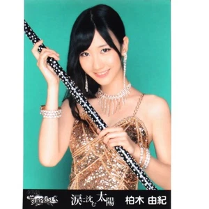 AKB48 Yuki Kashiwagi "Namida ni Shizumu Taiyou" Foto Typ2 - Bild 1 von 1