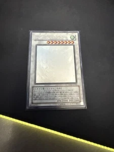 Yu-Gi-Oh Stardust Dragon TDGS-JP040 Holographic Rare Japanese Ghost F/S - Picture 1 of 1