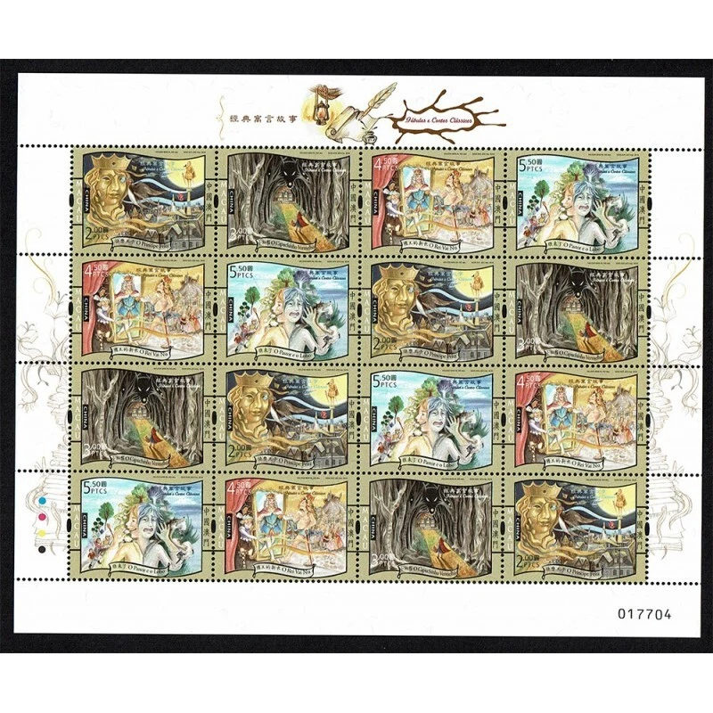 FR2818 - 2018 Macau Fairytale And Legends Classic - Image 1 of 1