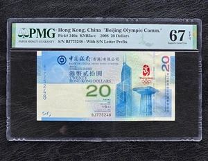 2008 Hong Kong $20 Dollars Beijing Olympic Comm., P-340a, EPQ Superb UNC PMG 67 - Picture 1 of 2