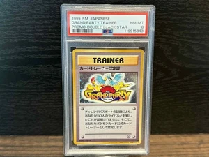 PSA 8 1999 Grand Party Trainer Double Black Star Pokemon Card Japanese Promo - Picture 1 of 2