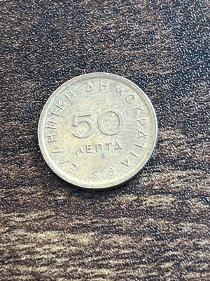 1978 Greece 50 Lepta Actual Coin TB743* - Image 1 of 2