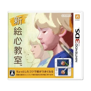 DMM PICTURES Shin -Picture Classroom --3Ds Game software 4902370519754 Japan - Picture 1 of 14