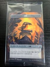 MTG march of the machine plastic token Treasure 012/012 Japan limited