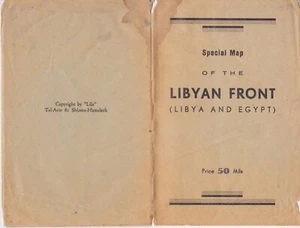 WW2 1942 Special Map LIBYAN Front Libya & Egypt By Lila Tel Aviv Shlomo-Hamelech - Picture 1 of 4