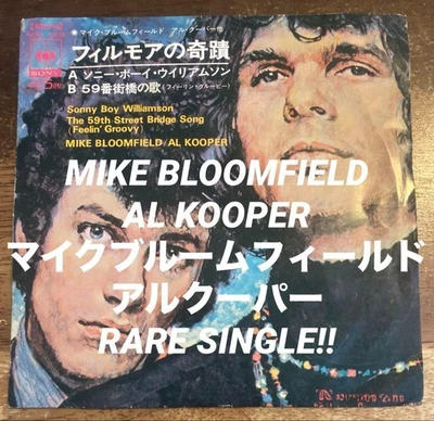 Mike Bloomfield & Al Kooper 7 pouces simple, original domestique de haute qua... - Photo 1/4