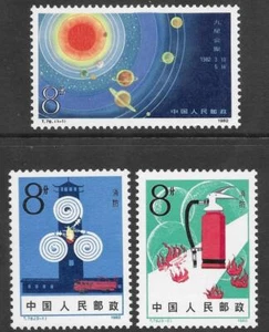 China Sc 1776-7, 1778, T76, T78, Mint Never Hinge, Fresh Color, Top Quality - Picture 1 of 2