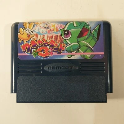 Wagyan Land 3 (Nintendo Famicom FC NES, 1992) Japan Import - Image 1 of 4