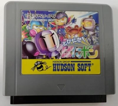 Hudson Jump out! Panibon Virtual Boy  - Image 1 of 2