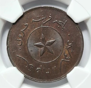 BRUNEI Borneo Britain 1 cent 1887 AH 1304 NGC MS 62 BN UNC Sultan Scarce - Picture 1 of 5