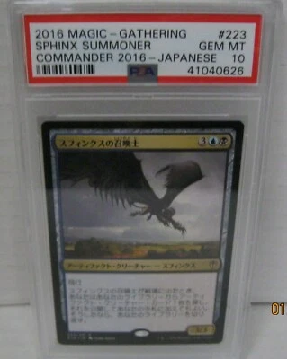 2016 Magic-Gathering SPHINX SUMMONER PSA GEM MT JP POP 1 Rare Card - Image 1 of 4