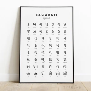 Gujarati Alphabet Print, India Wall Art Language Learning Poster - Picture 1 of 6