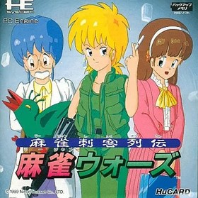 PC Engine Hu Card Software Mahjong Assassin Retsuden Mahjong Wars