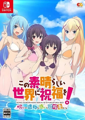 New Nintendo Switch KonoSuba Cursed Relic and the Perplexed Adventurers LTD - Image 1 of 3