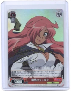 Weib Weiss Schwarz Familiar of Zero Kirche signierte TCG Anime Karte ZM/W03-051SP #5 - Bild 1 von 2