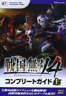 Samurai Warriors 4 Guide Complet Book Joukan / PS3 PS Vita 