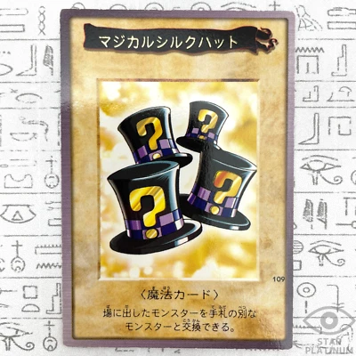 Magical Hats No.109 Japanese Bandai YuGiOh Carddass - EX - Image 1 of 4