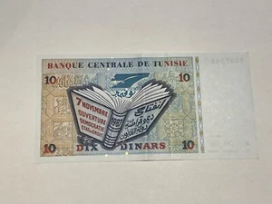 Biglietto Tunisia 10 Dinar 1994 (167-1/3) - Picture 1 of 2