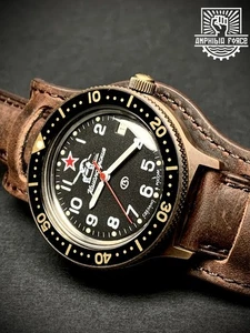 Vostok Amphibia Force Tank Brass Bund - Brand New - Sent from Barcelona - Imagen 1 de 11