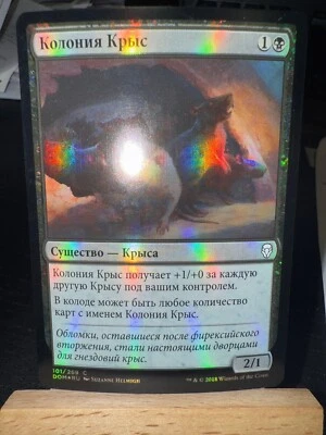 Rat Colony - foil - Russian - NM - MTG - DOM - Dominaria - Image 1 of 2