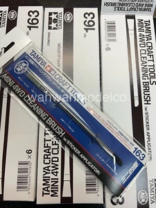 Tamiya 74163 Mini 4WD Model Cleaning Brush w/Sticker Applicator Craft Tools - Picture 1 of 2