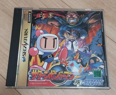 SATURN BOMBERMAN Sega Saturn Video Game Software Japan Import - Image 1 of 4