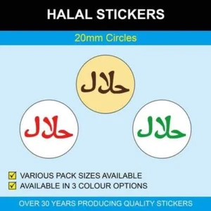 Halal Stickers - Picture 1 of 4