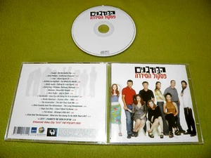 הבורגנים - Soundtrack RARE Israel CD Enhanced / Nick Drake / Tori Amos / Faudel - Picture 1 of 2