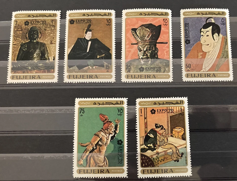 Fujeira: Osaka Expo 1970 set MNH, lote #12-122803 Foto 1 de 1
